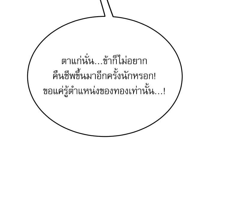 หน้า 111