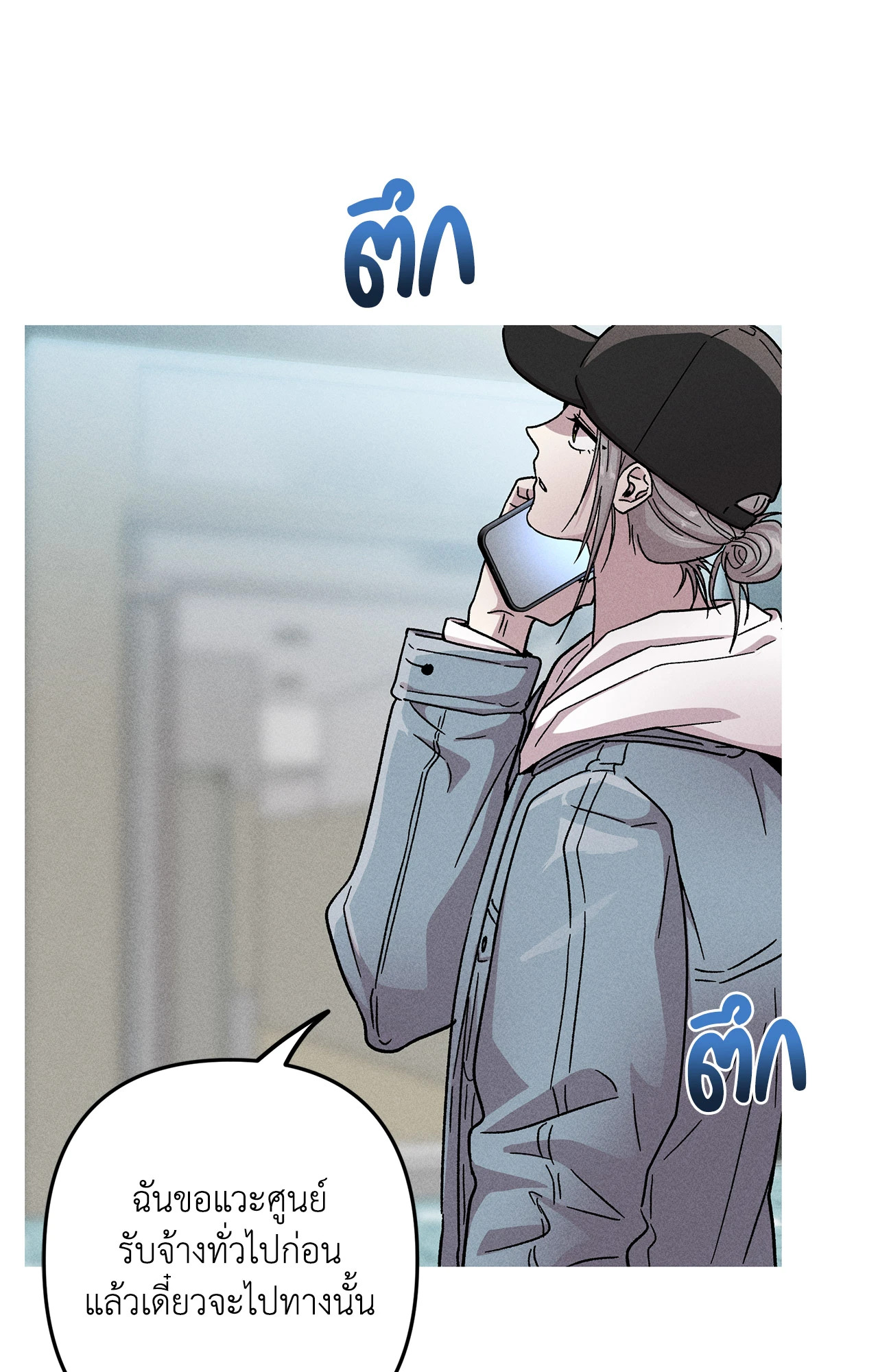 หน้า 57