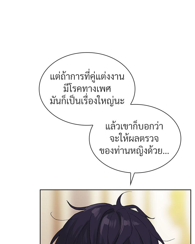 หน้า 93