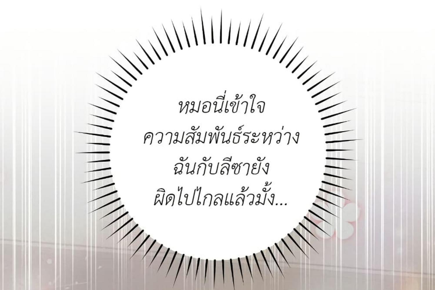 หน้า 201