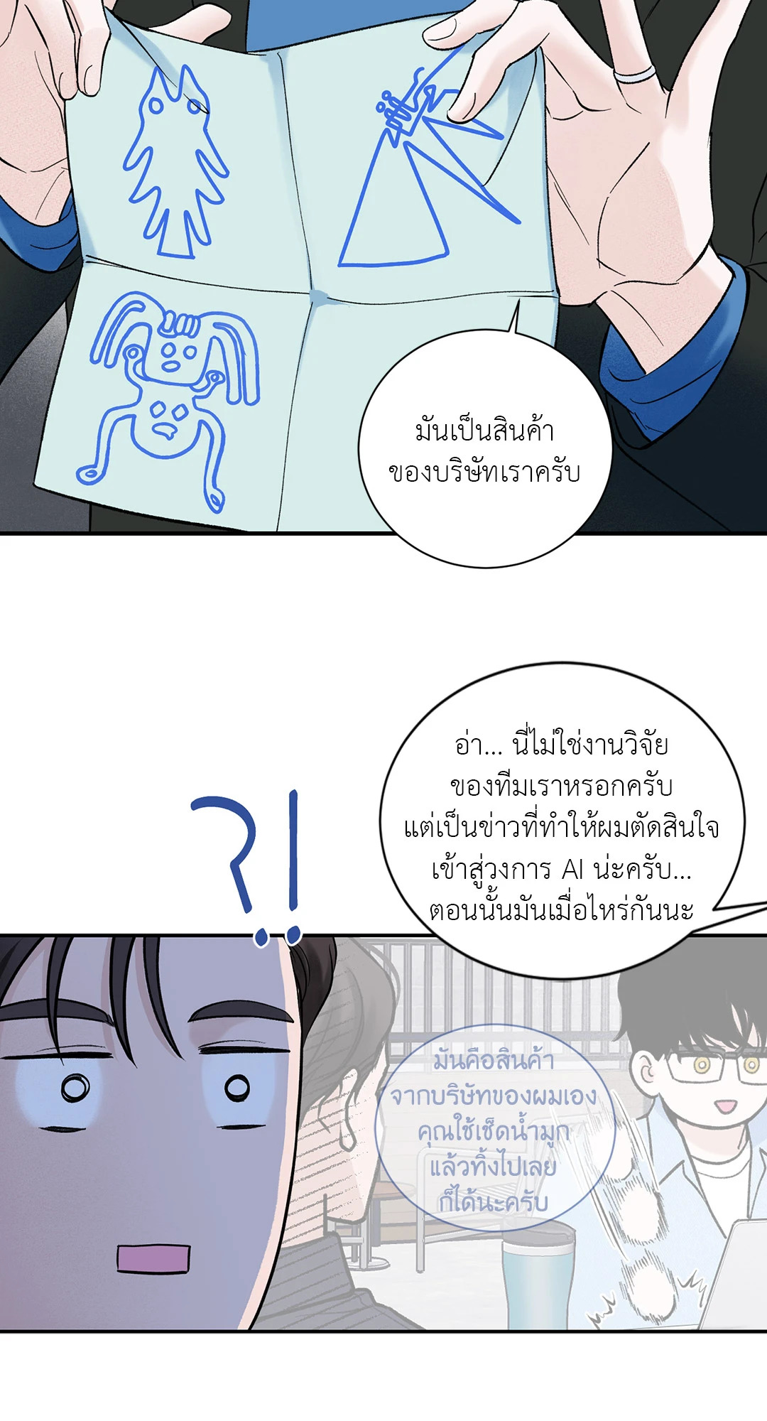 หน้า 31