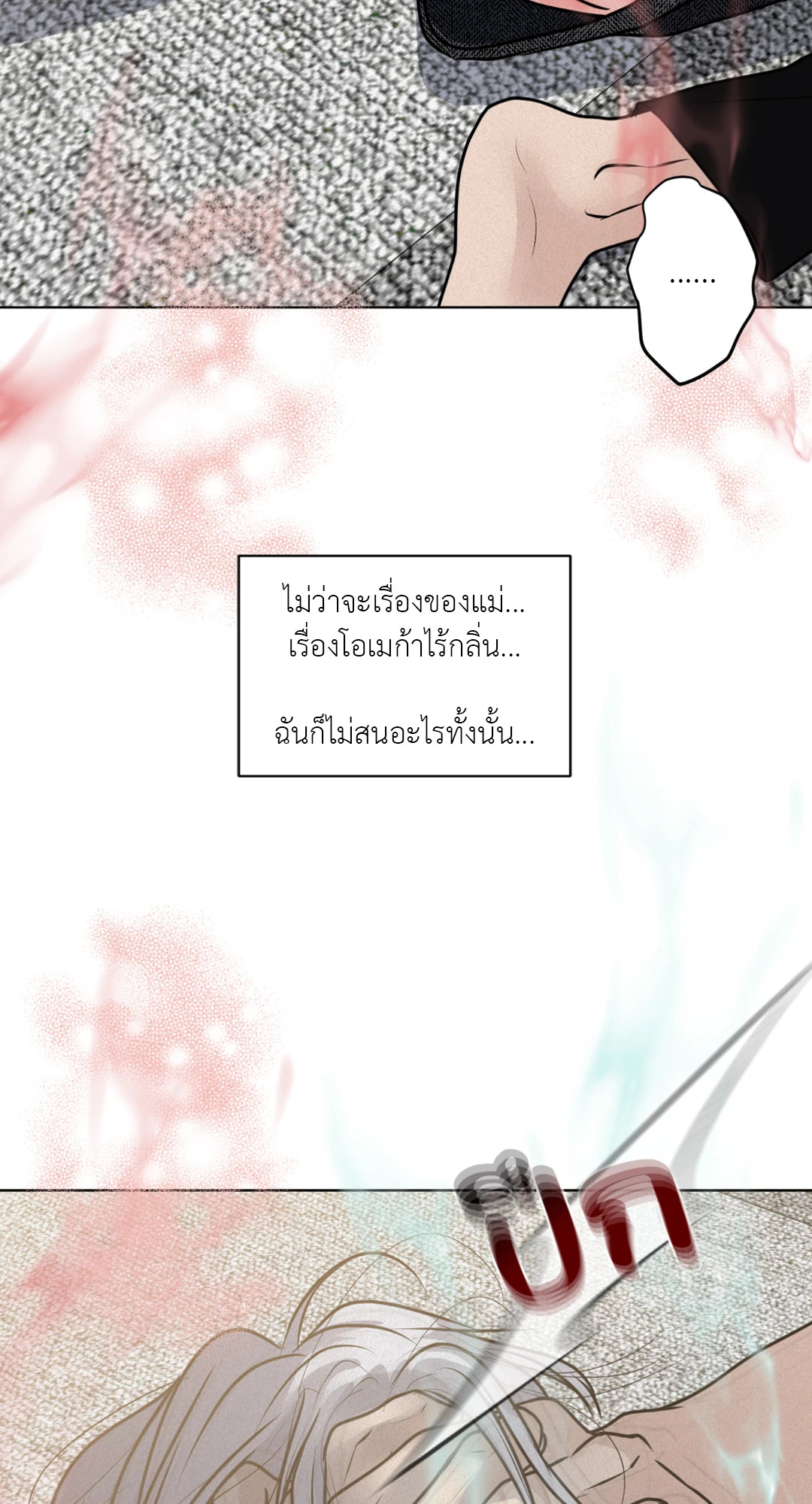 หน้า 66