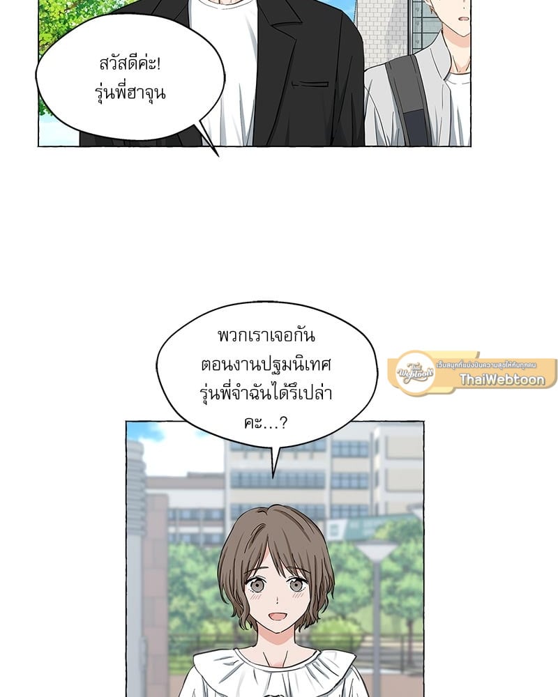 หน้า 55