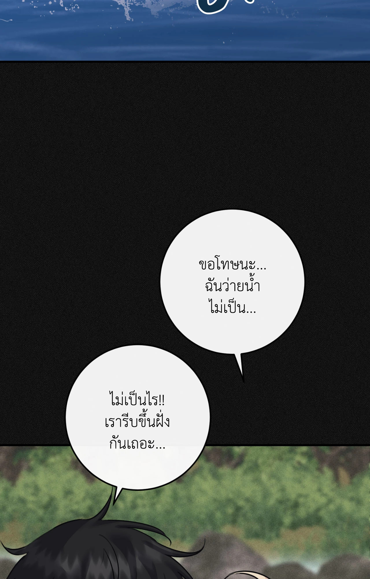 หน้า 106