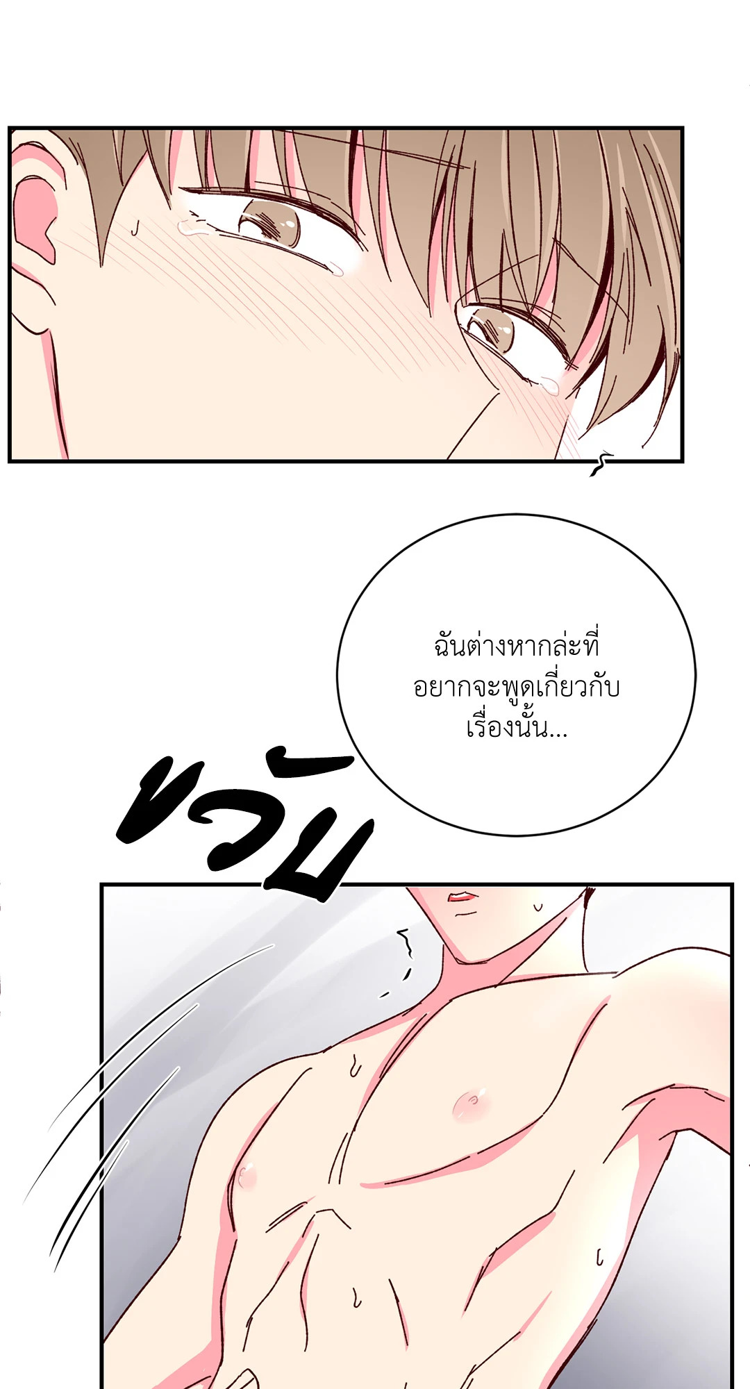 หน้า 50