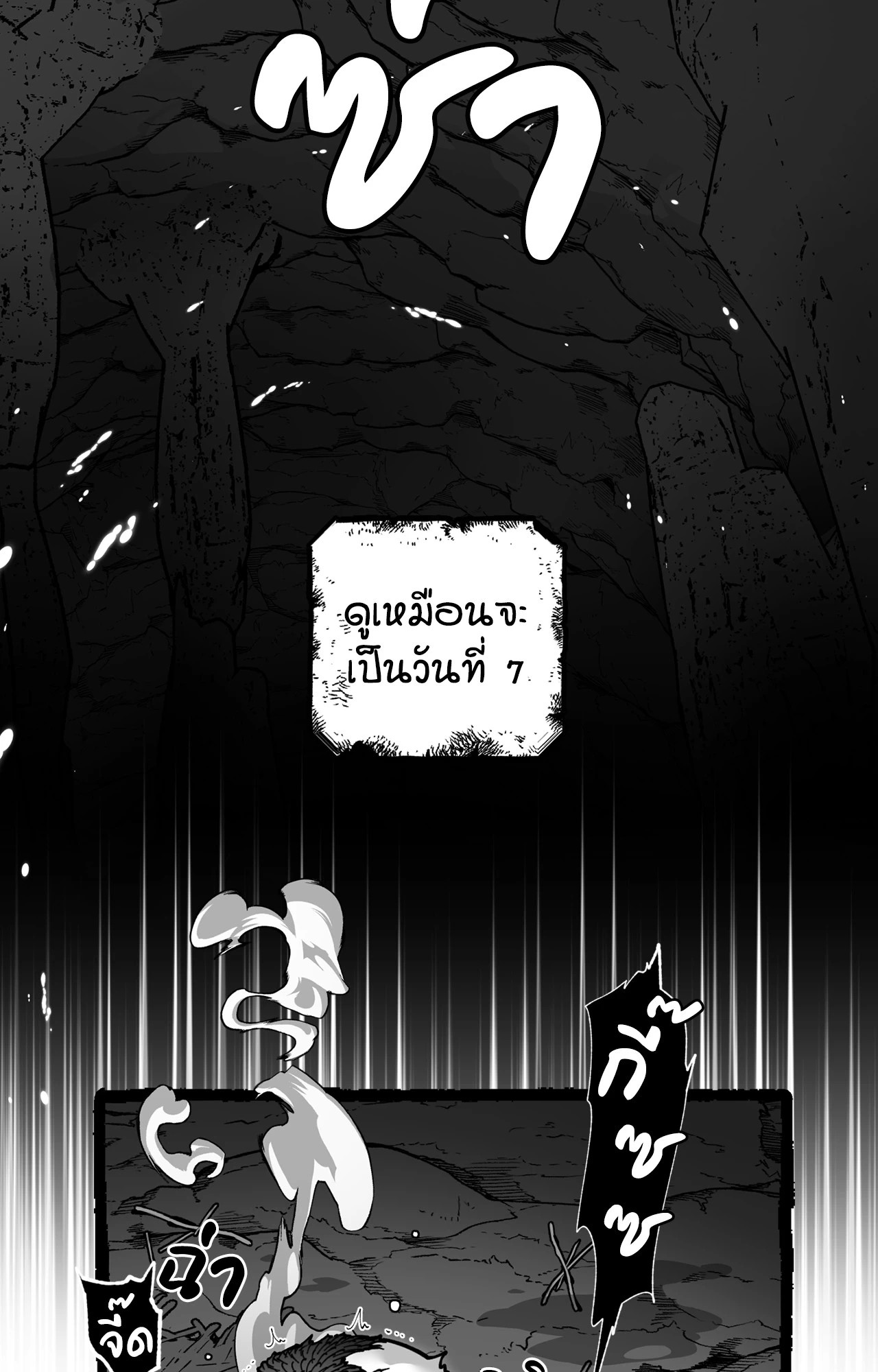 หน้า 58