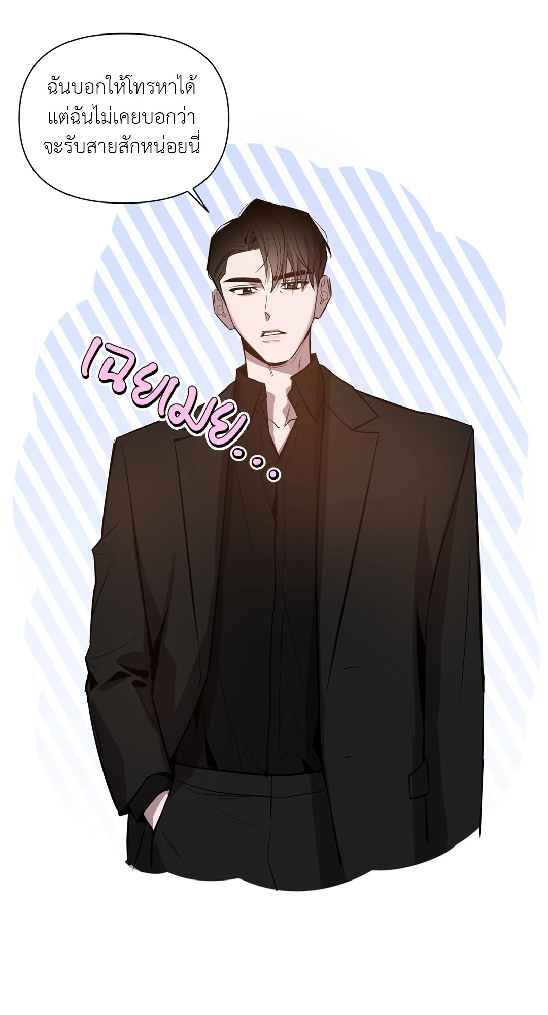 หน้า 28