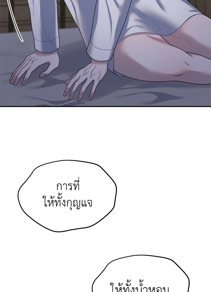หน้า 57