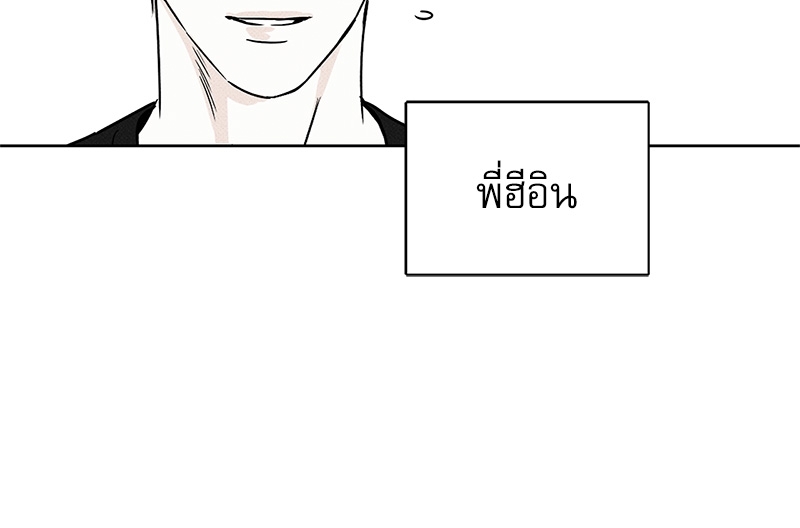 หน้า 103