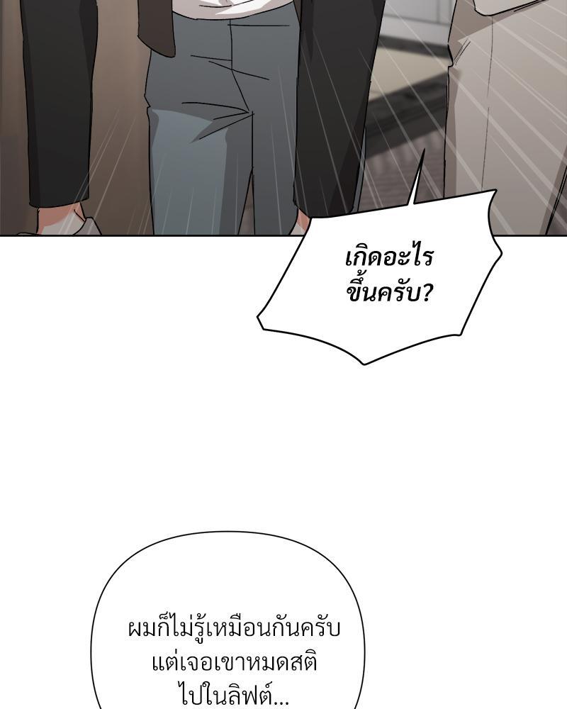 หน้า 77