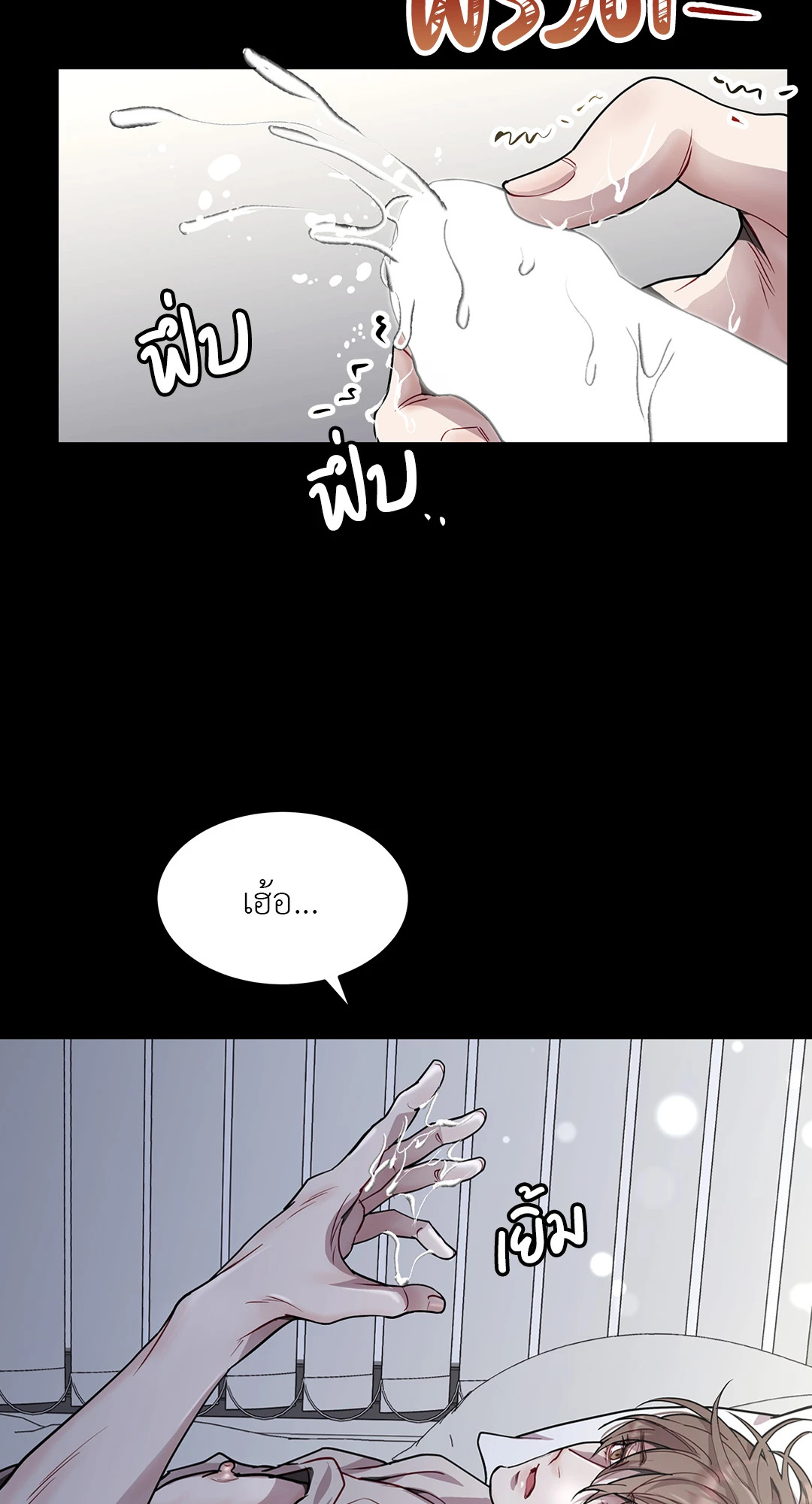 หน้า 38