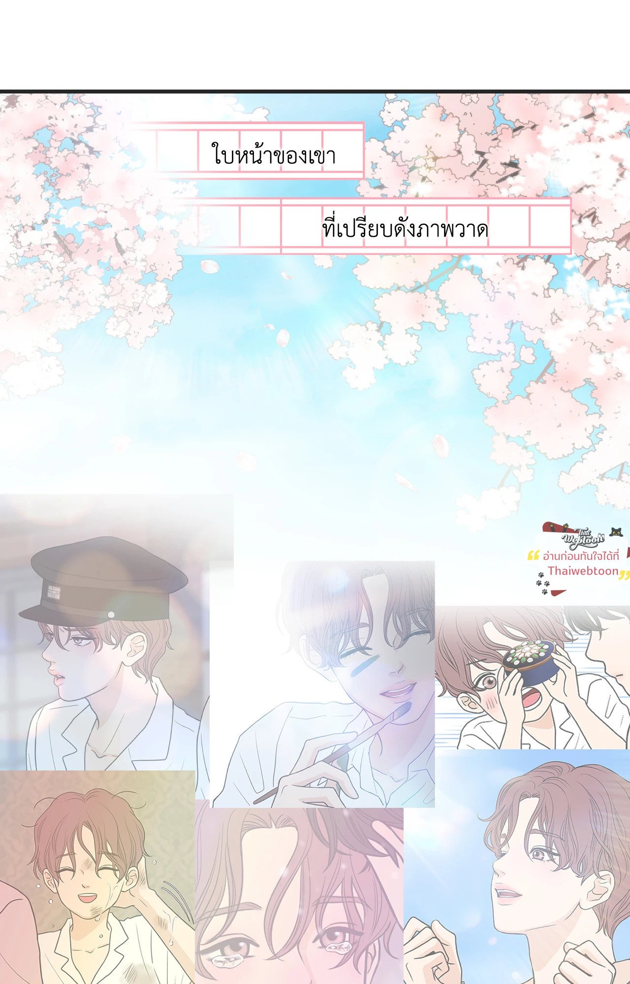 หน้า 71