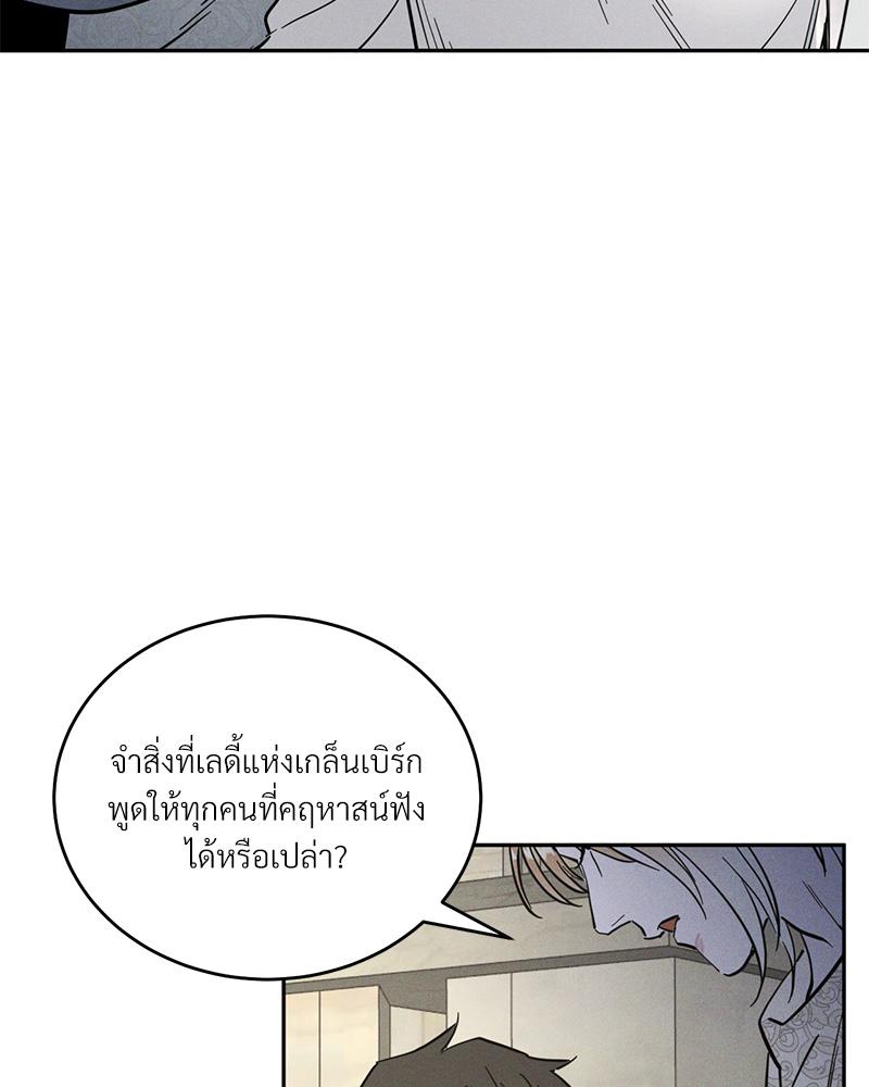 หน้า 80