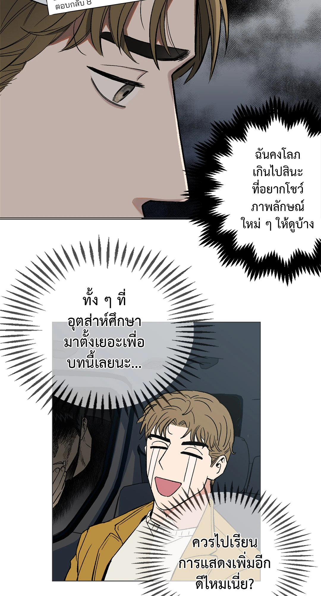 หน้า 49