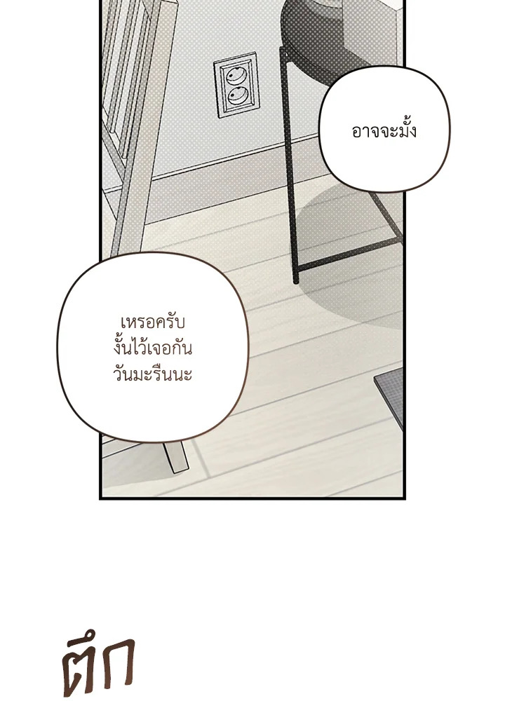 หน้า 67