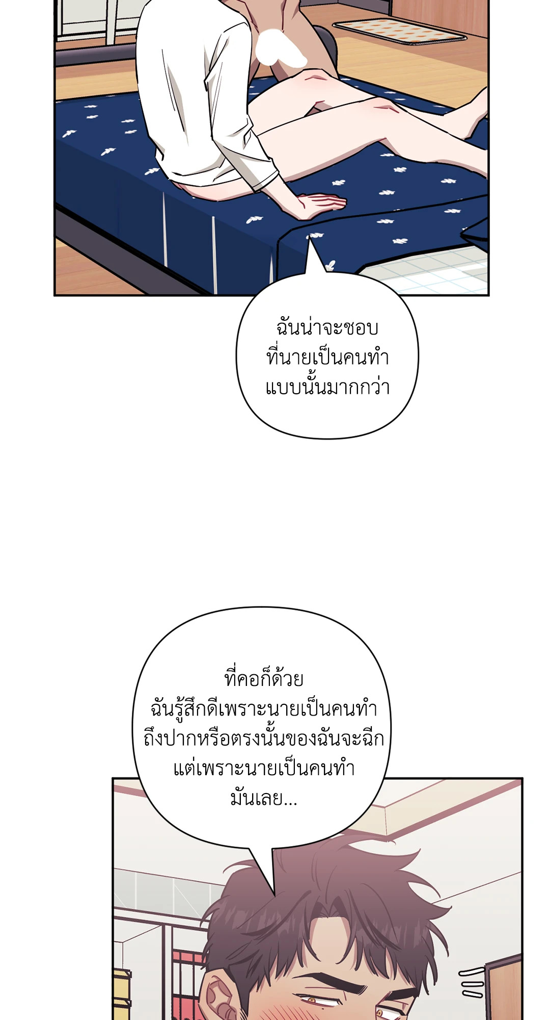 หน้า 64