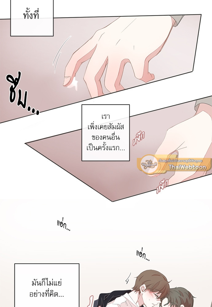 หน้า 30