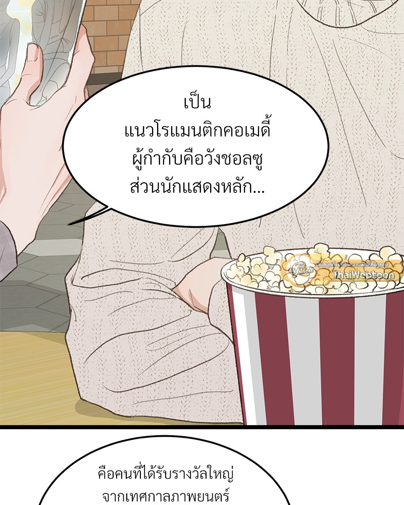 หน้า 83