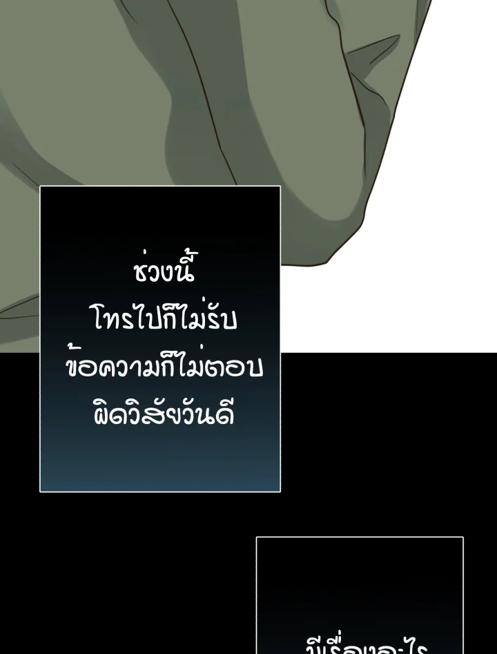 หน้า 88