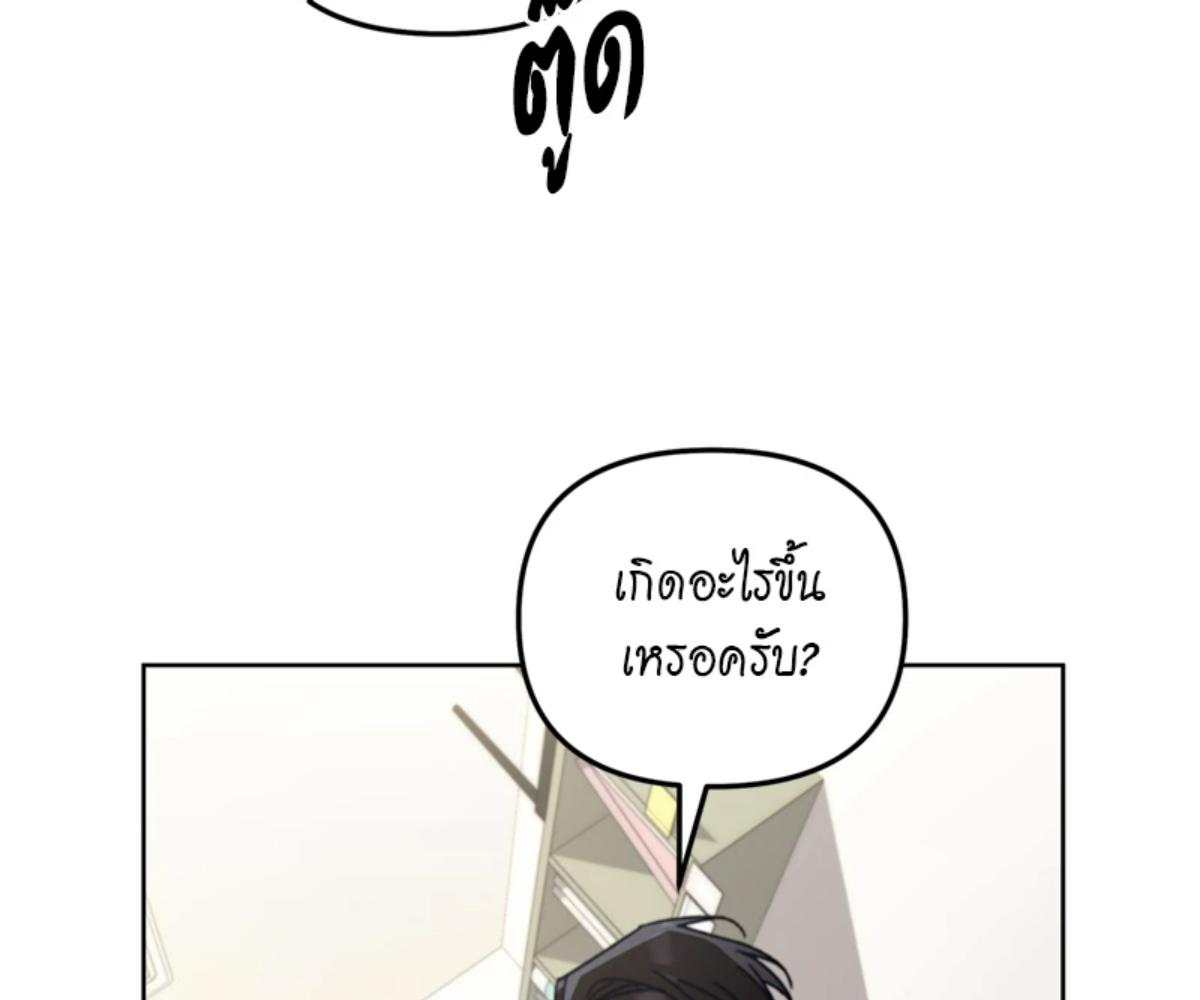 หน้า 170