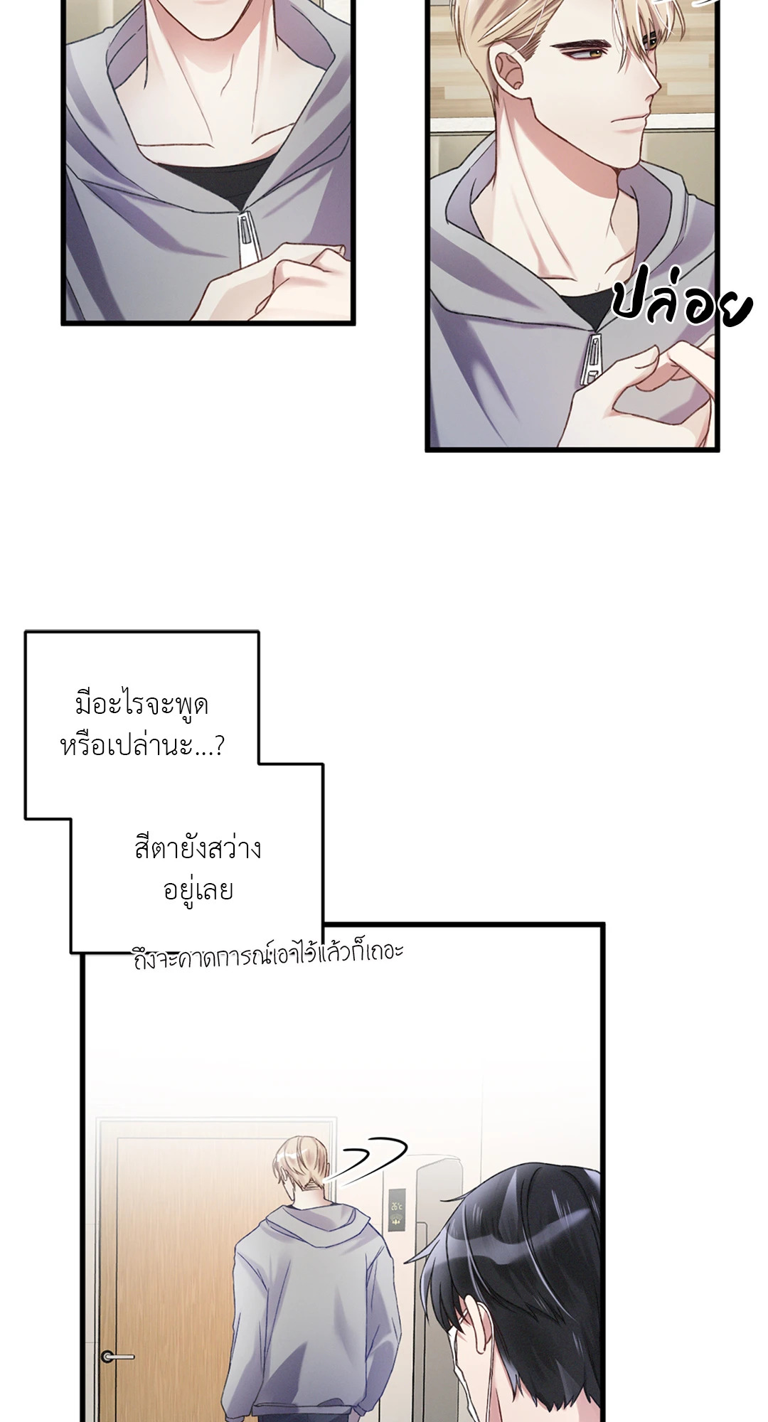 หน้า 57