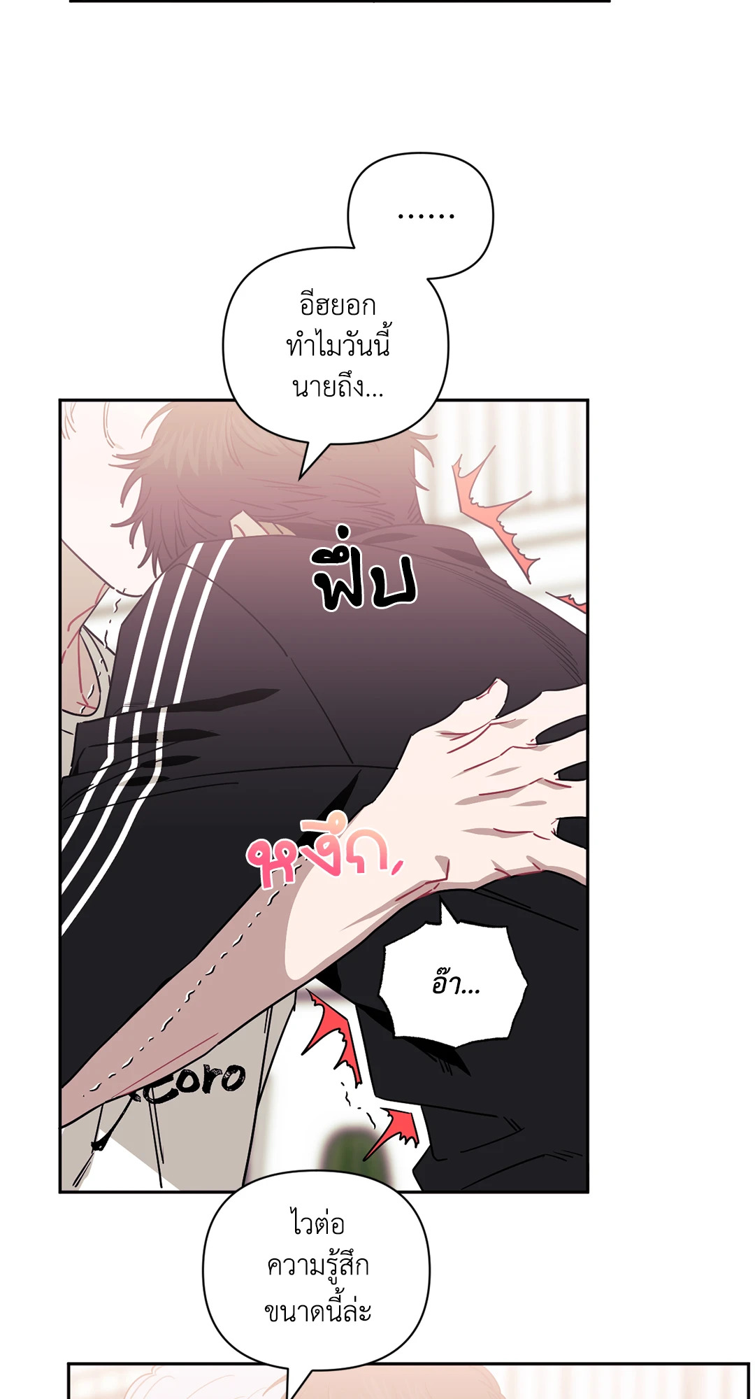 หน้า 51