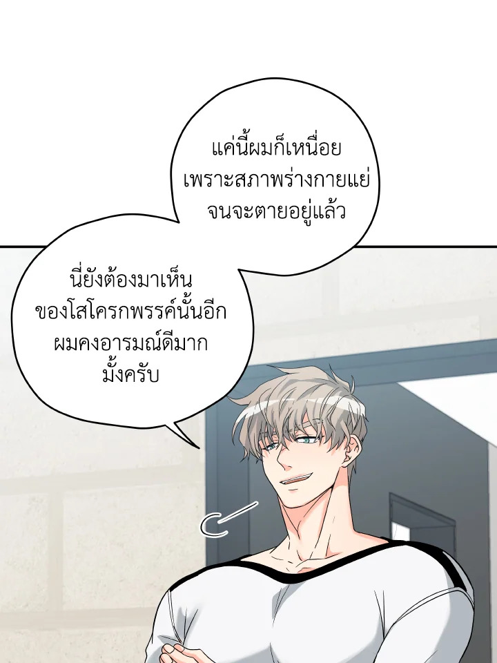 หน้า 51