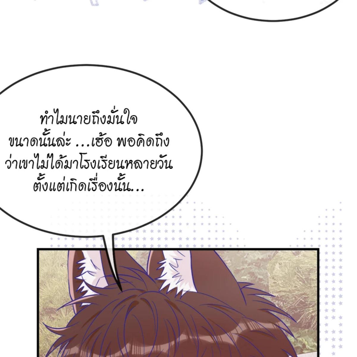 หน้า 88