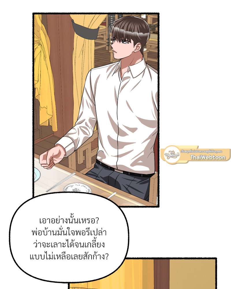 หน้า 74