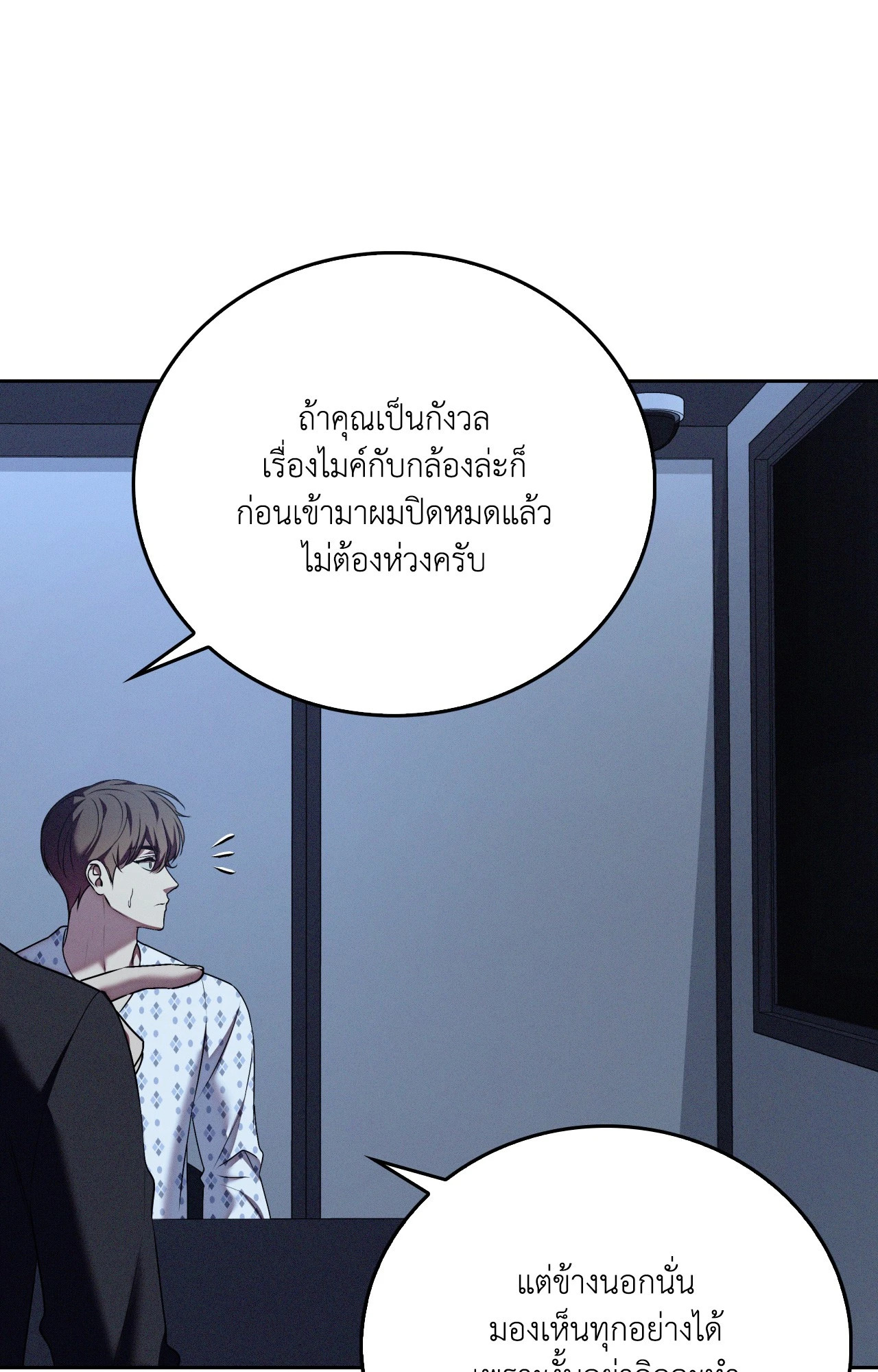 หน้า 80