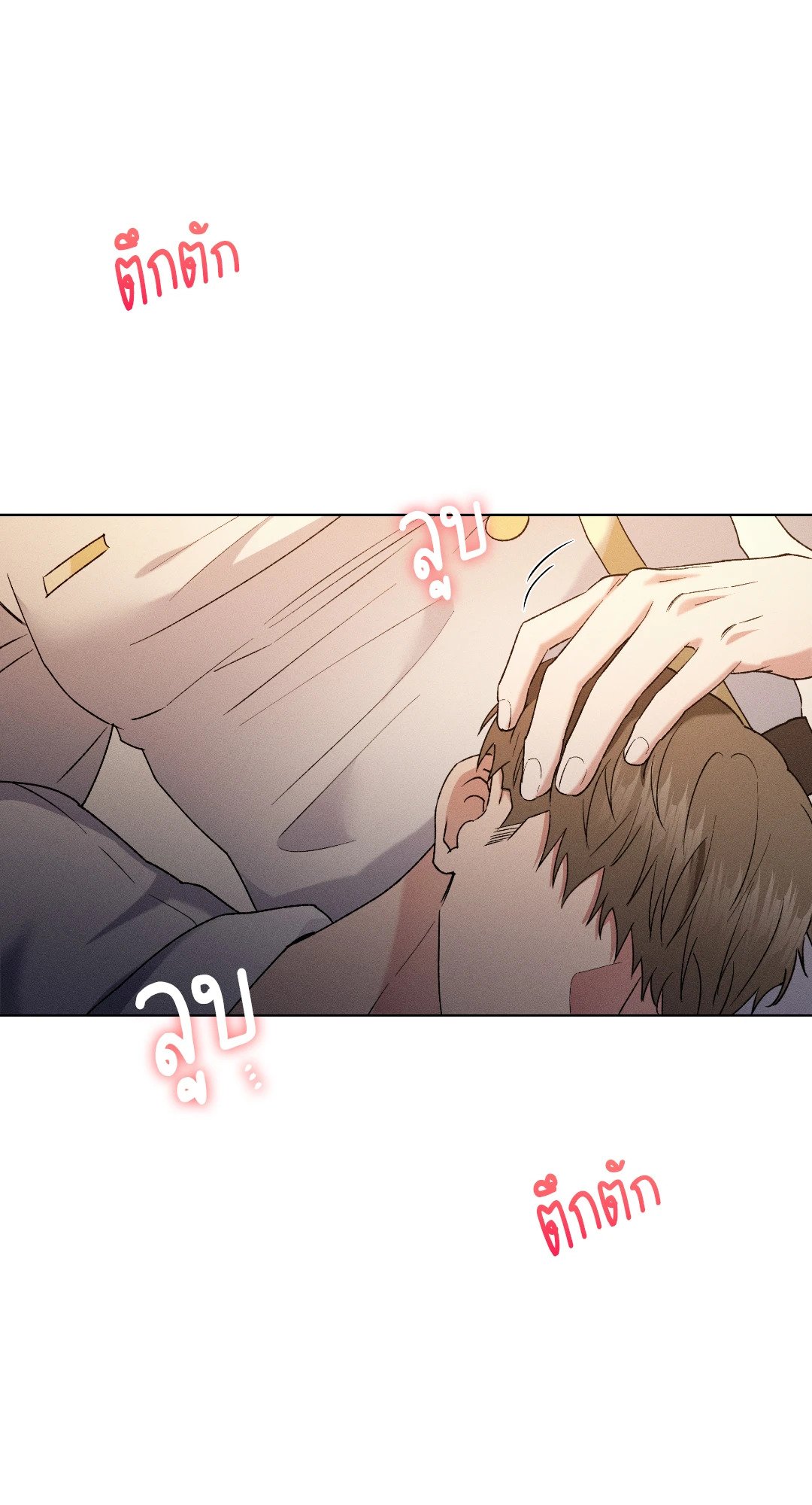 หน้า 71