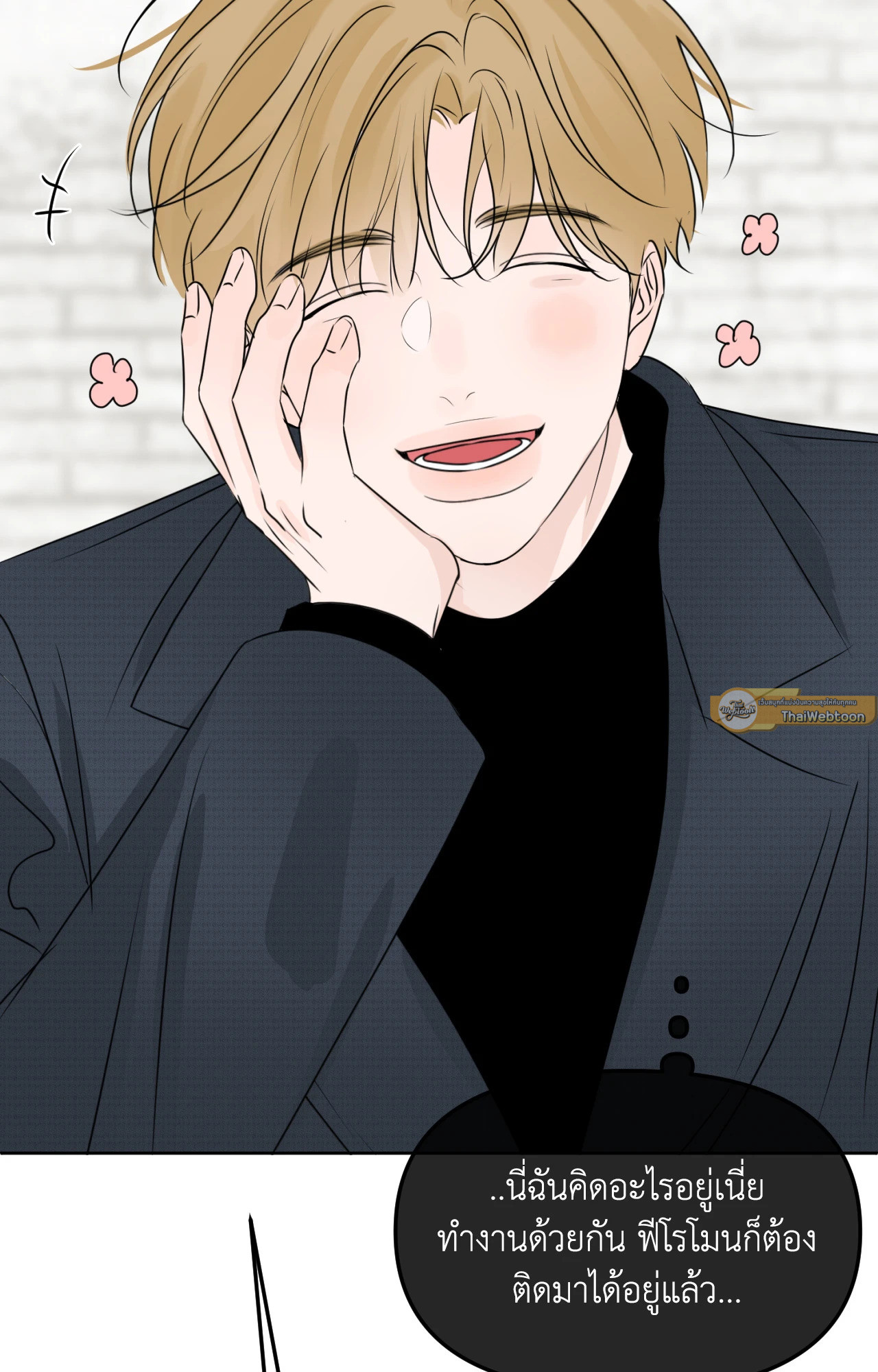 หน้า 100