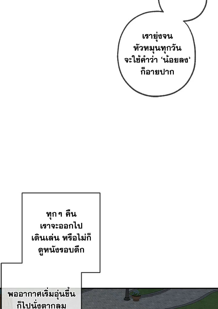 หน้า 90