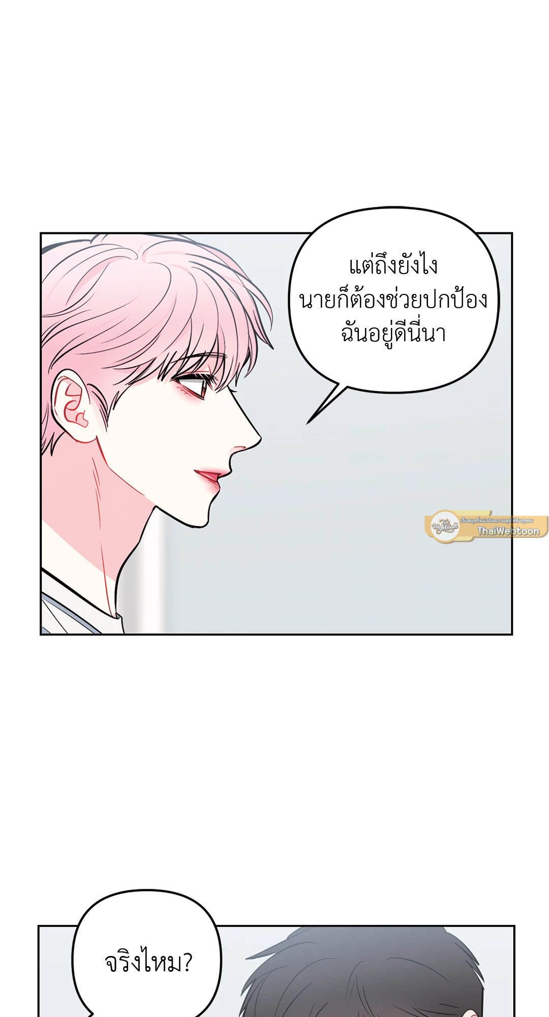 หน้า 79
