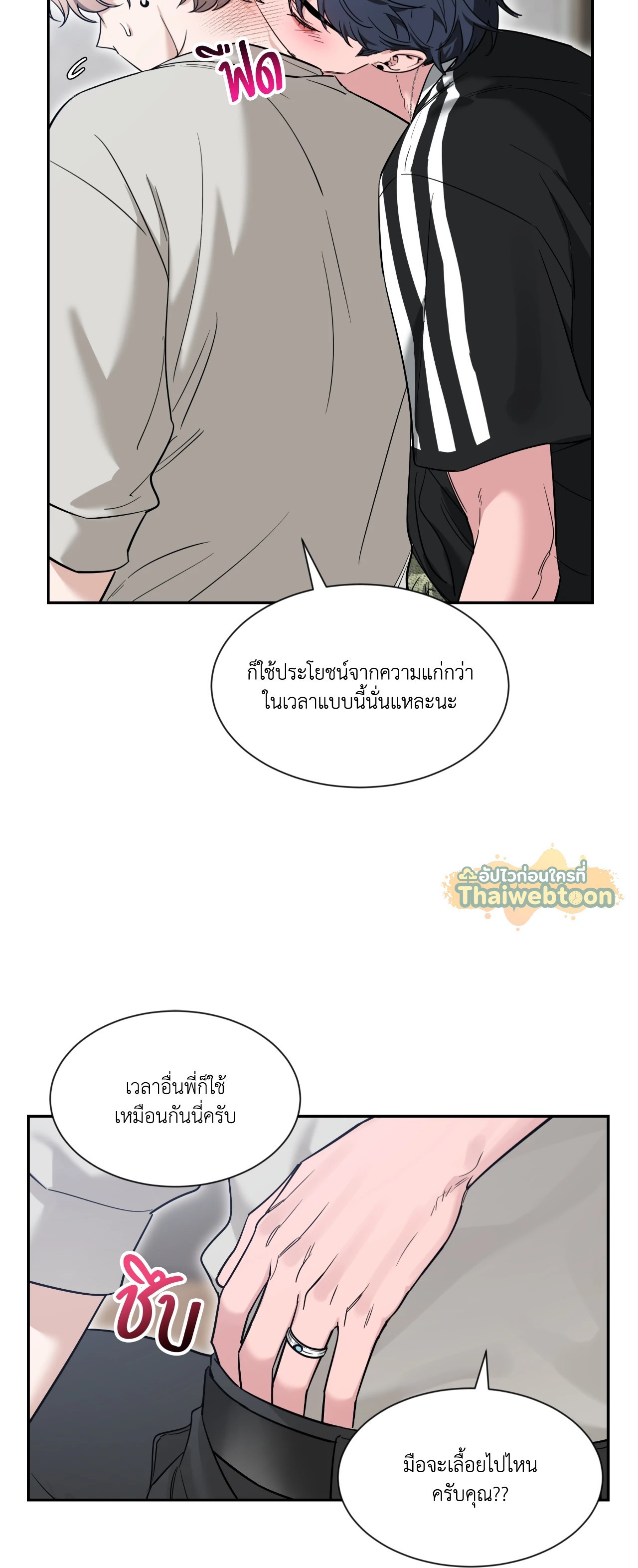 หน้า 36