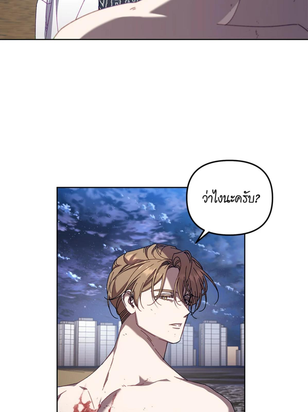 หน้า 82