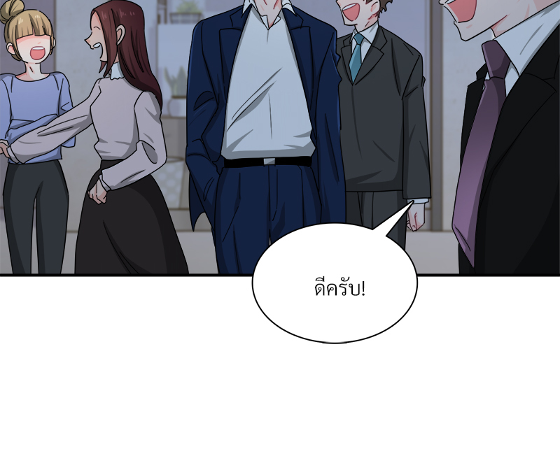 หน้า 75