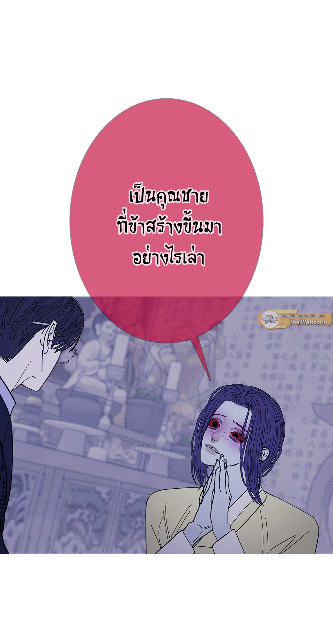 หน้า 72