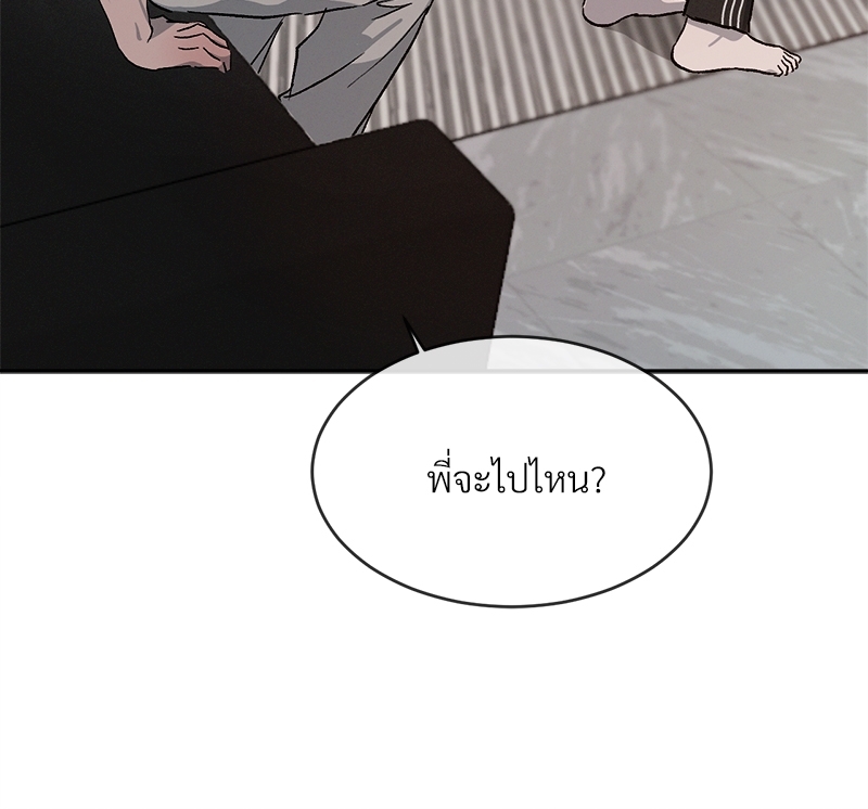 หน้า 109