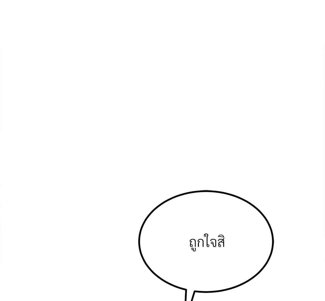 หน้า 110