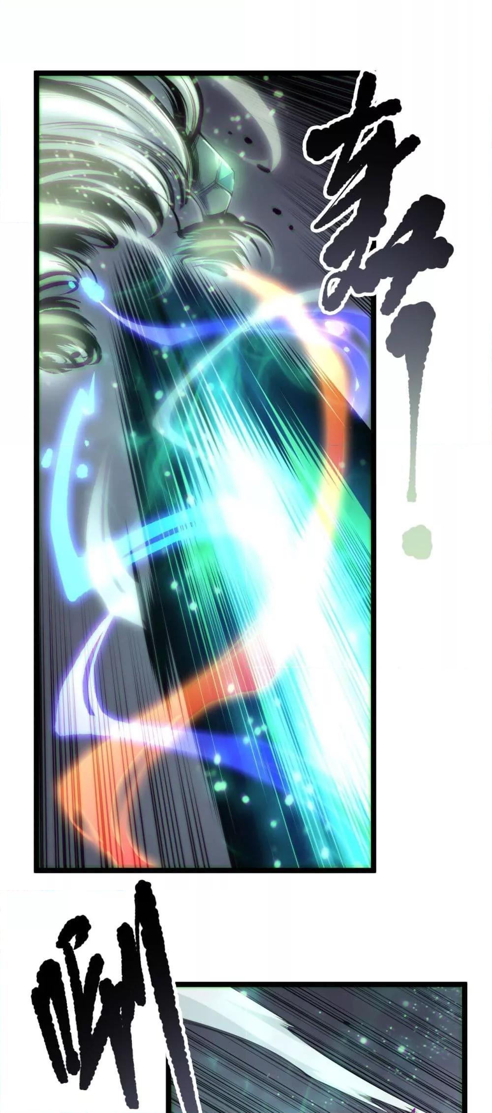 Disastrous Necromancer ราชันนักอัญเชิญวิญญาณ ตอนที่ 168 - รูปที่ 2