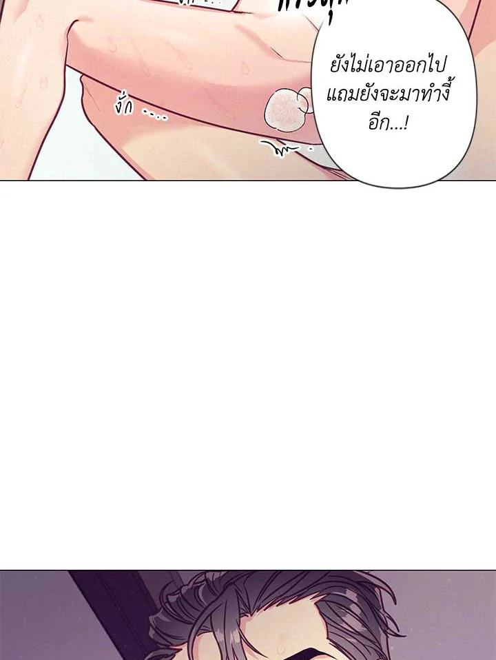 หน้า 80