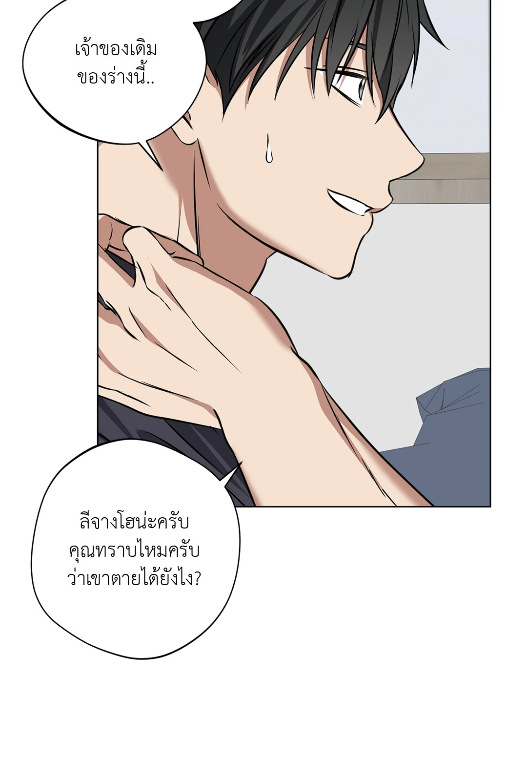 หน้า 50