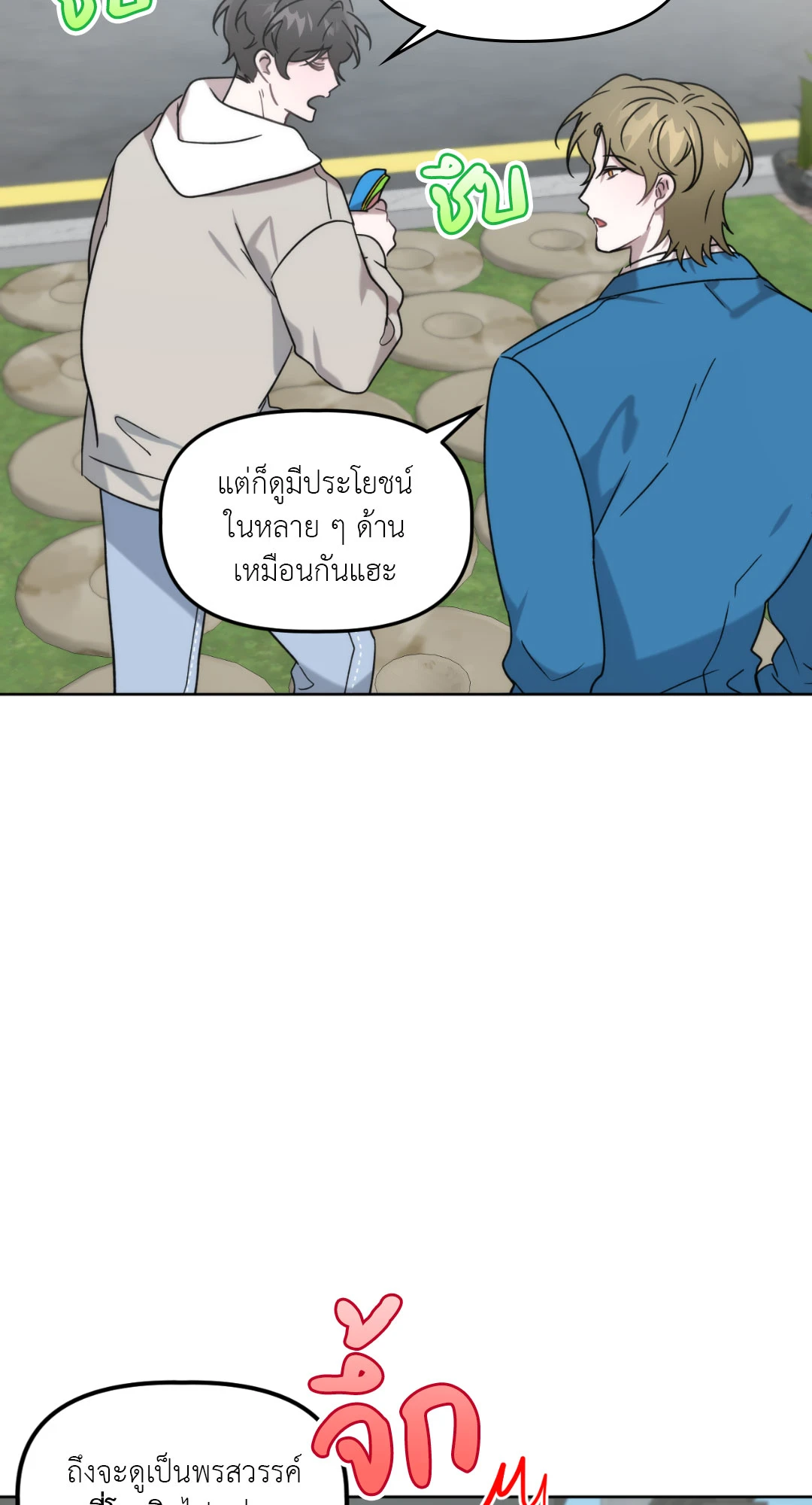 หน้า 38