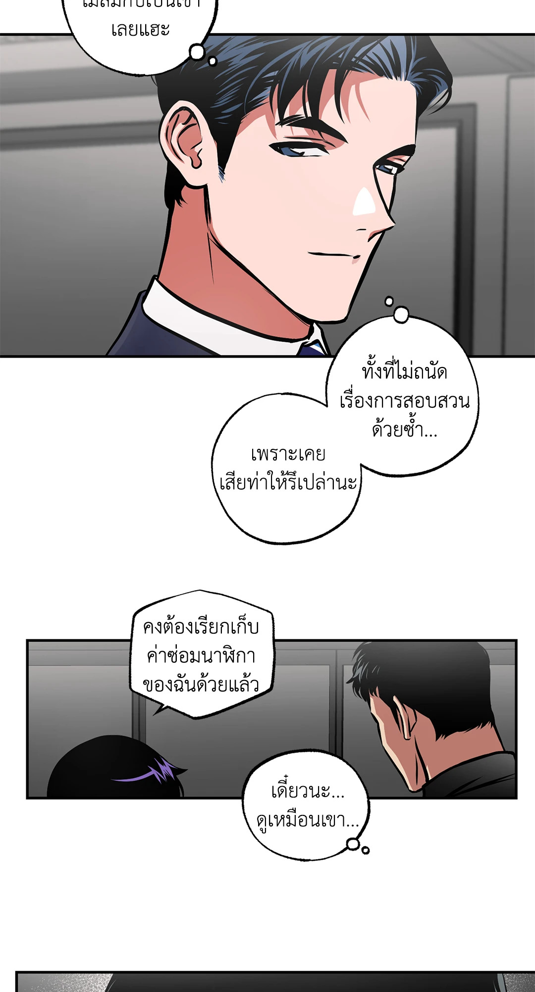 หน้า 27