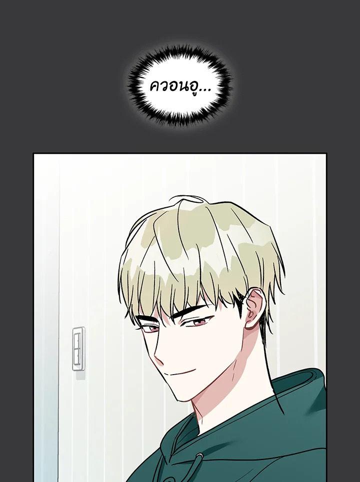 หน้า 80