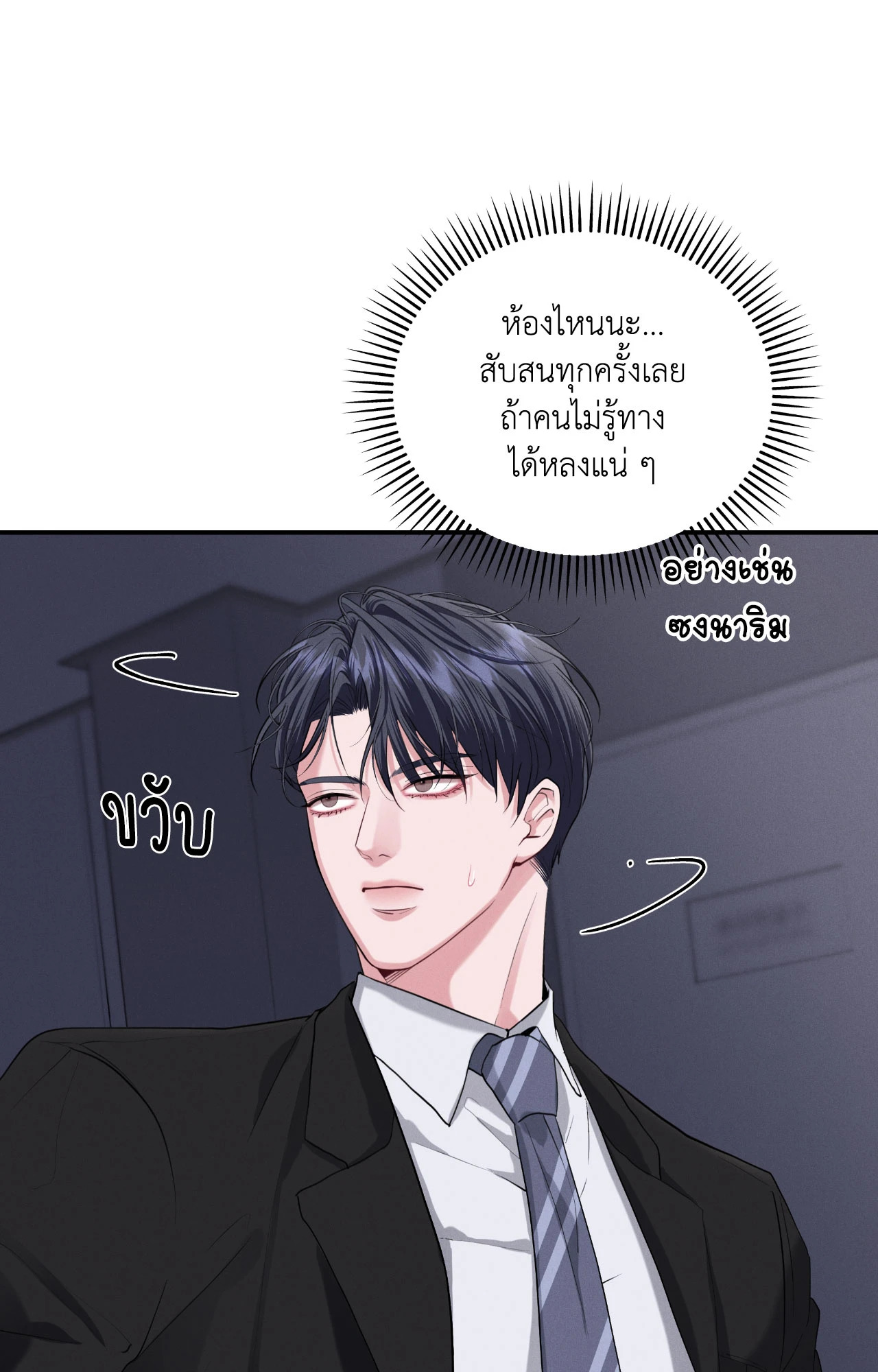หน้า 38