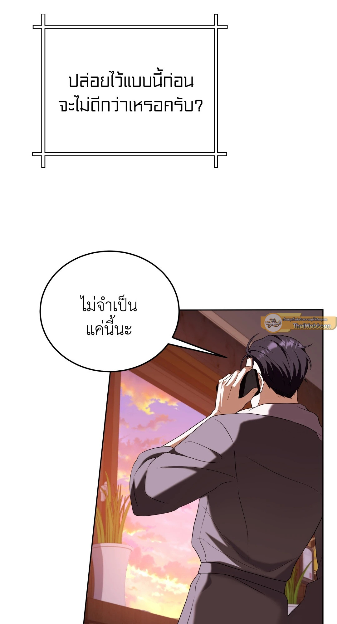 หน้า 78