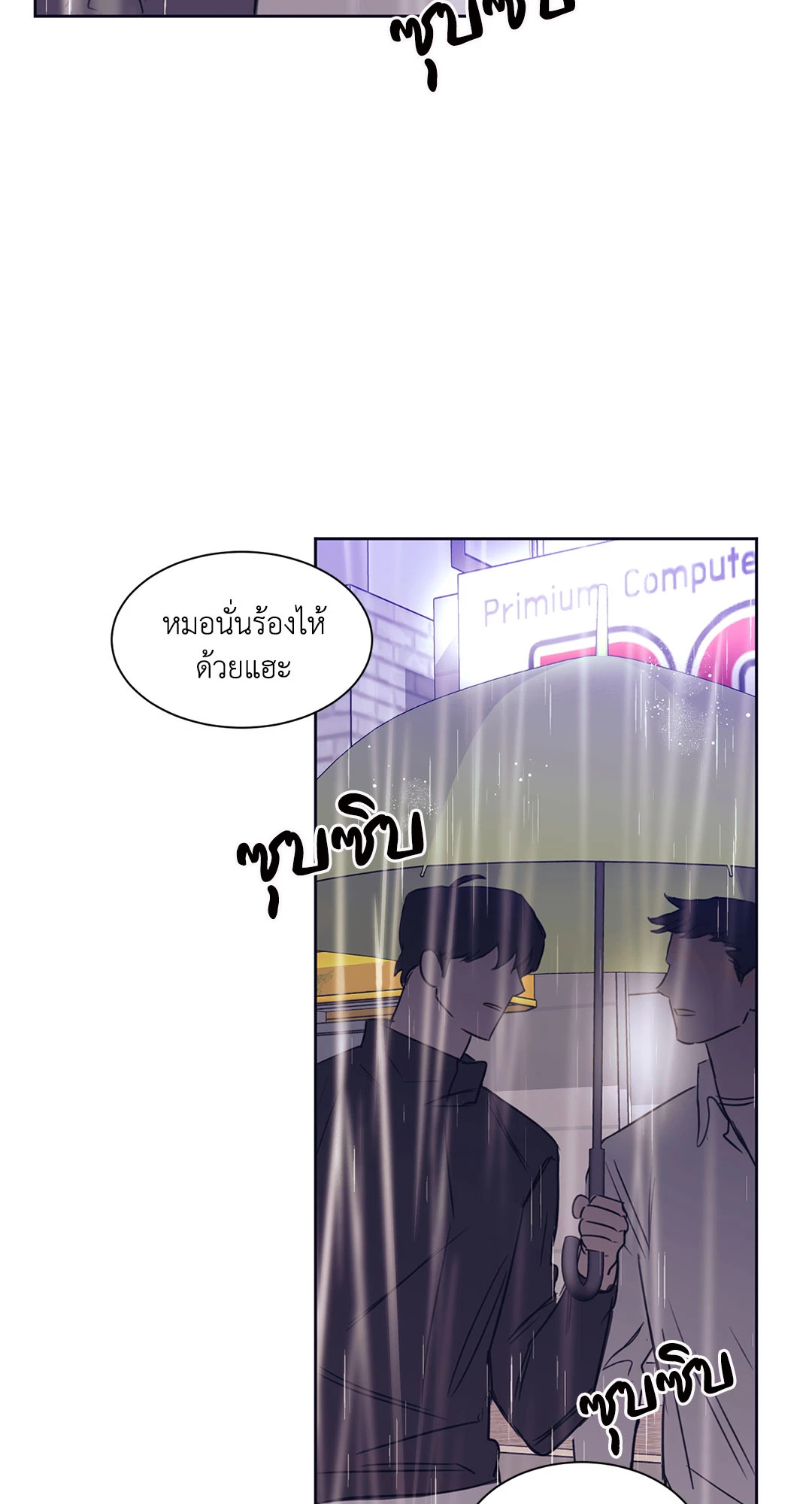 หน้า 77