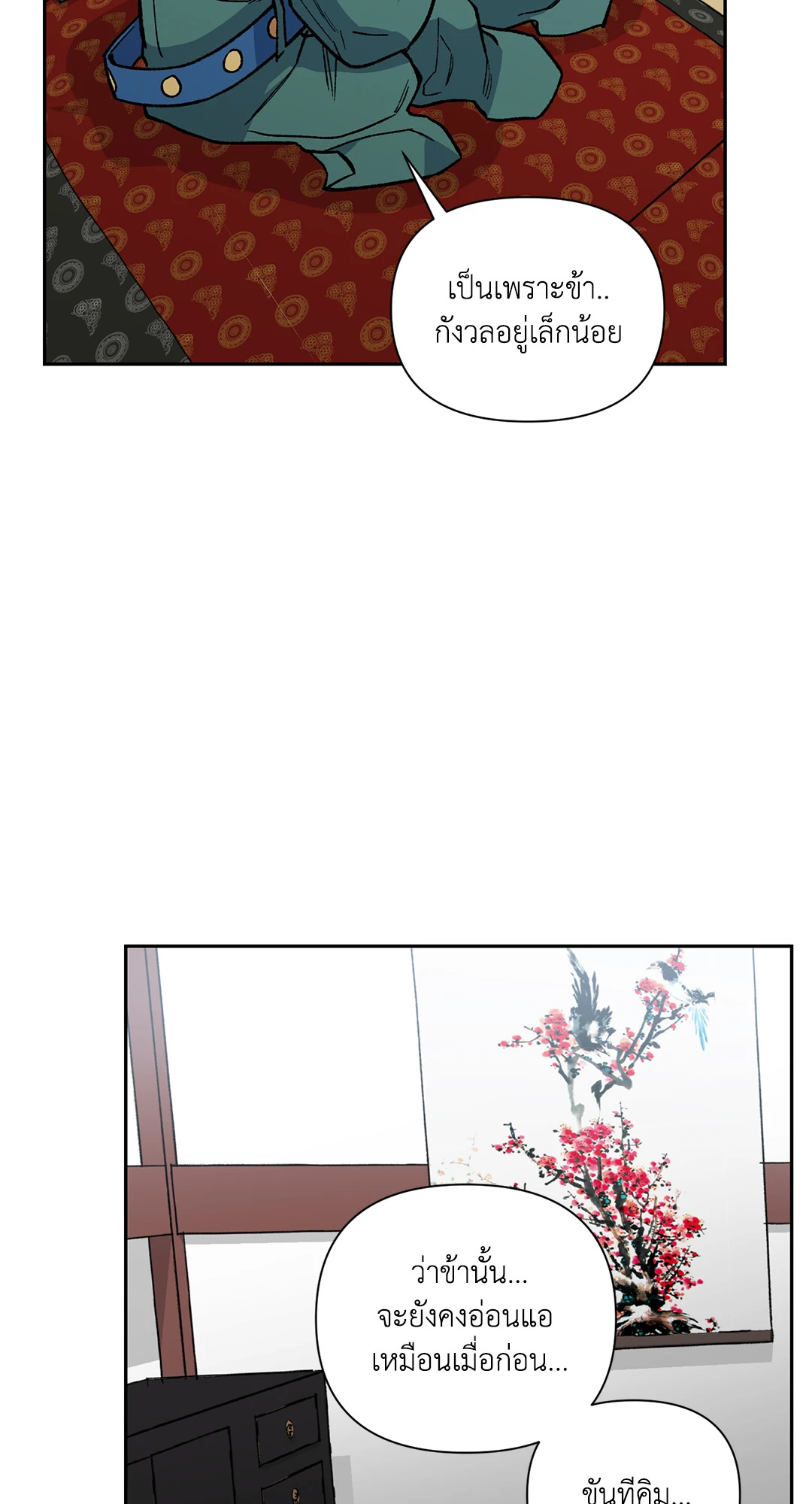 หน้า 33